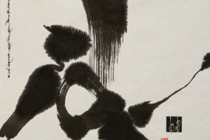 Calligraphy